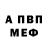 Бошки Шишки AK-47 NIKOL EVSTRATIADI