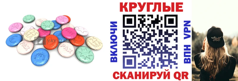 Ecstasy XTC  Белый 