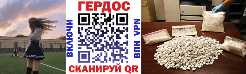 ГЕРОИН VHQ  KRAKEN ТОР  Белый 