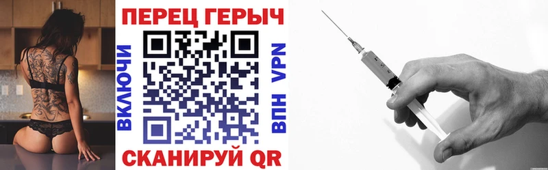 ГЕРОИН хмурый Белый