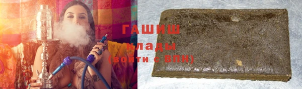 мескалин Балахна