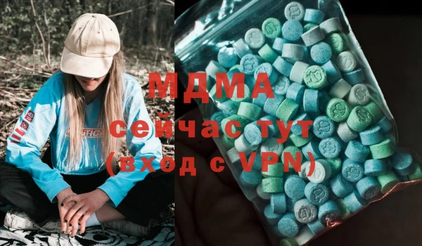 мескалин Балахна