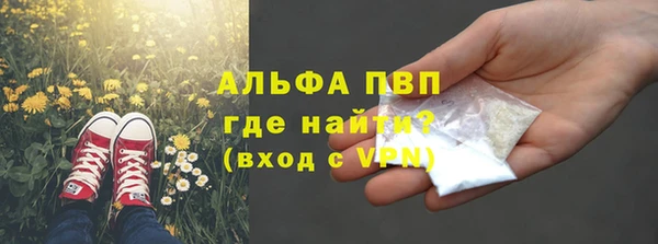 скорость Балабаново