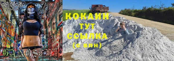 кокаин колумбия Баксан