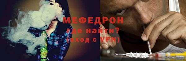 мескалин Балахна
