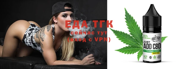 MDMA Белокуриха