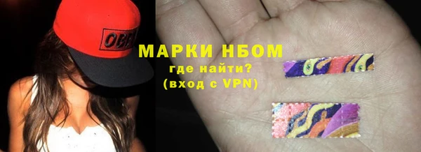 мескалин Балахна