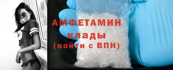 MDMA Белокуриха