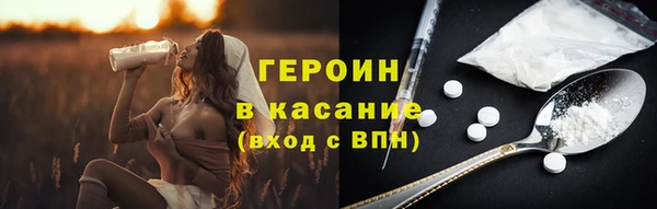 мескалин Балахна