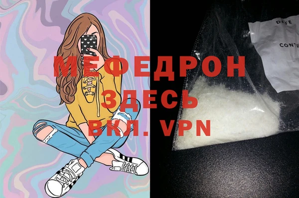 мескалин Балахна
