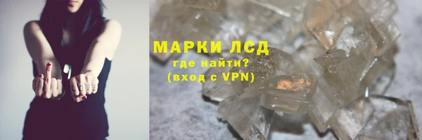 мескалин Балахна