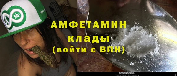 мескалин Балахна