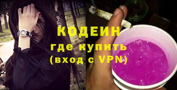 мескалин Балахна