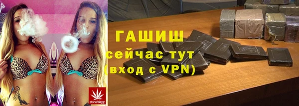 мескалин Балахна