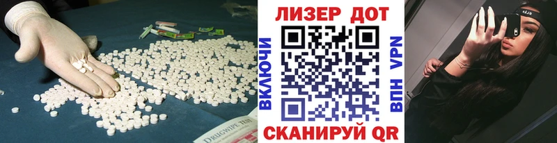 ЛСД экстази ecstasy ОМГ ОМГ Белый