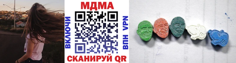 MDMA crystal  мега ONION  Белый 