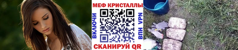 Мефедрон VHQ где купить Белый