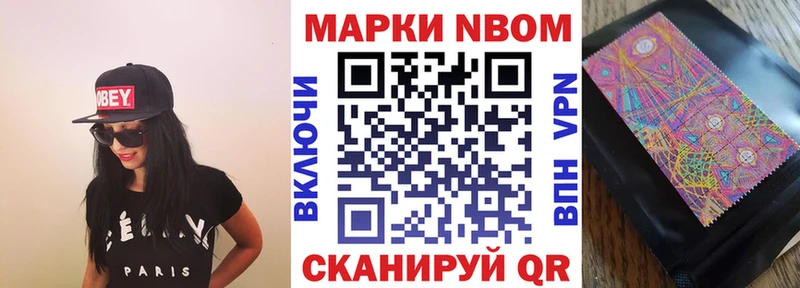 Марки 25I-NBOMe 1,8мг  omg зеркало  Белый 