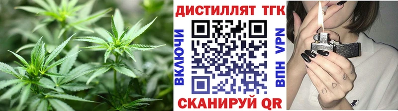 ТГК жижа  купить наркотик  Белый 