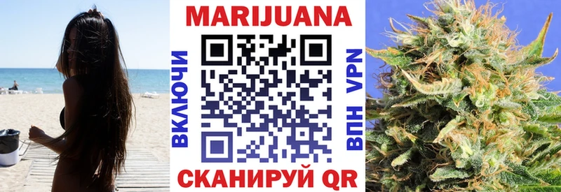 МАРИХУАНА SATIVA & INDICA наркота Белый